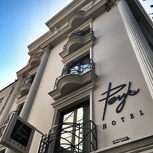 البيك فندق اسطنبول